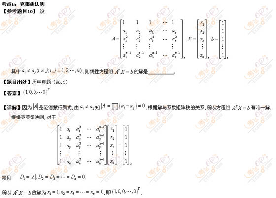 2010꿼Д(sh)W(xu)Դ(sh)ǰA(y)y(c)c(din)}