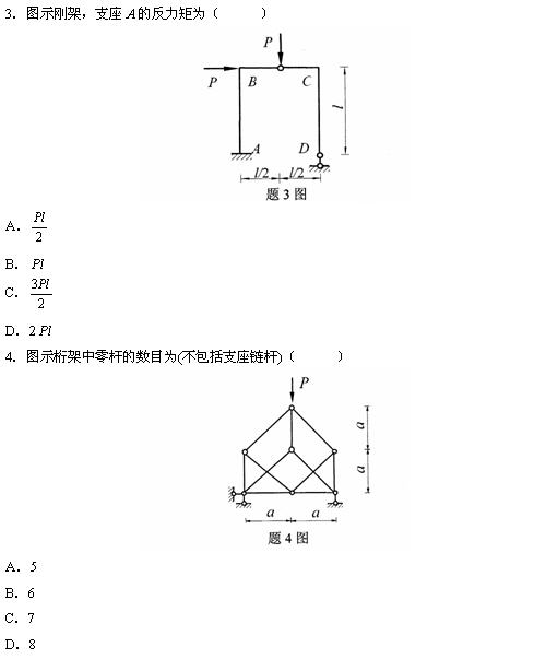 ȫ20104¸ߵȽY(ji)(gu)W(xu)(һ)Կԇ}