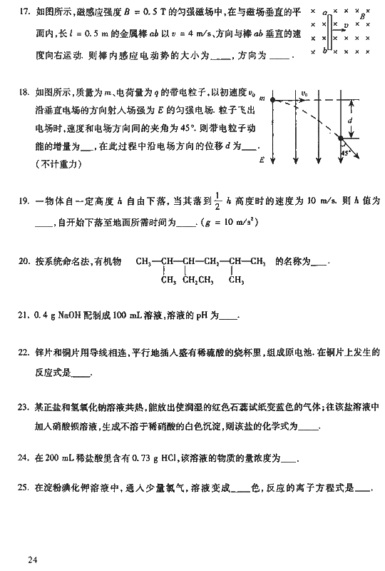 2008˸߿c(din)W(xu)ԇ}