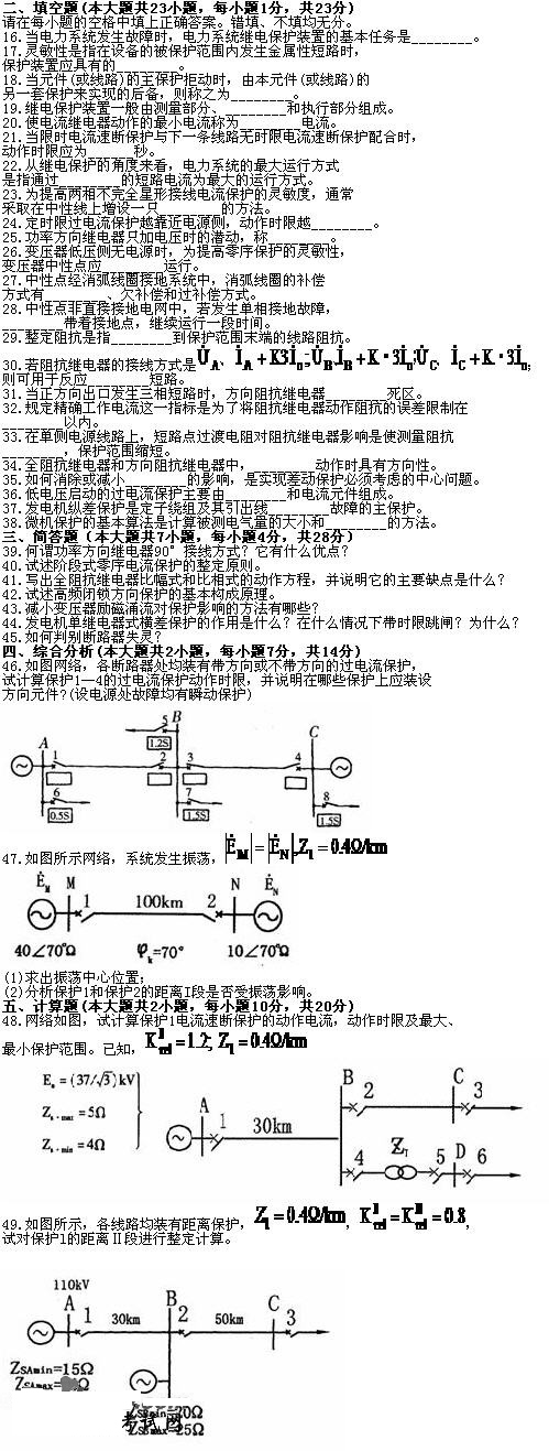 ȫ(gu)20107¸ߵȽϵy(tng)^늱o(h)Կԇ}