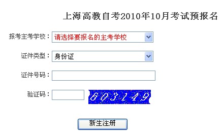 Ϻ201010ԿW(wng)A(y)