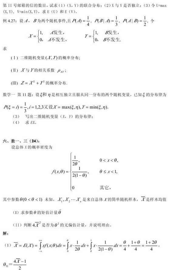 2007꿼Д(sh)W(xu)}Ԕ(x)