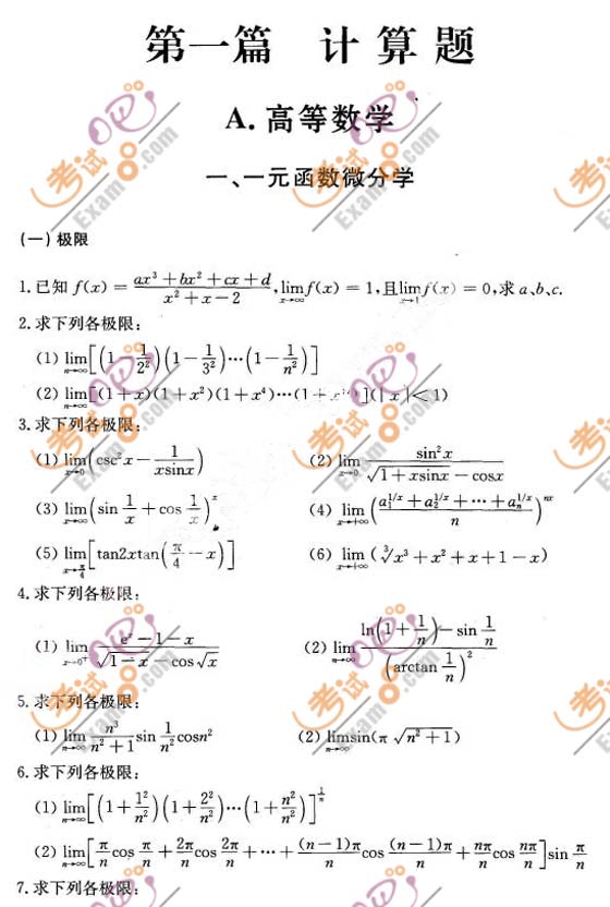 2011Д(sh)W(xu)^}500}