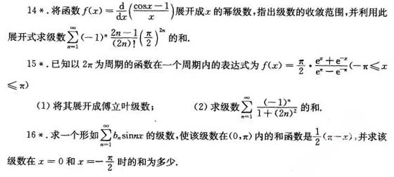 A2011Д(sh)W(xu)^}500}(5)