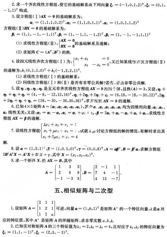 A2011Д(sh)W(xu)^}500}(7)