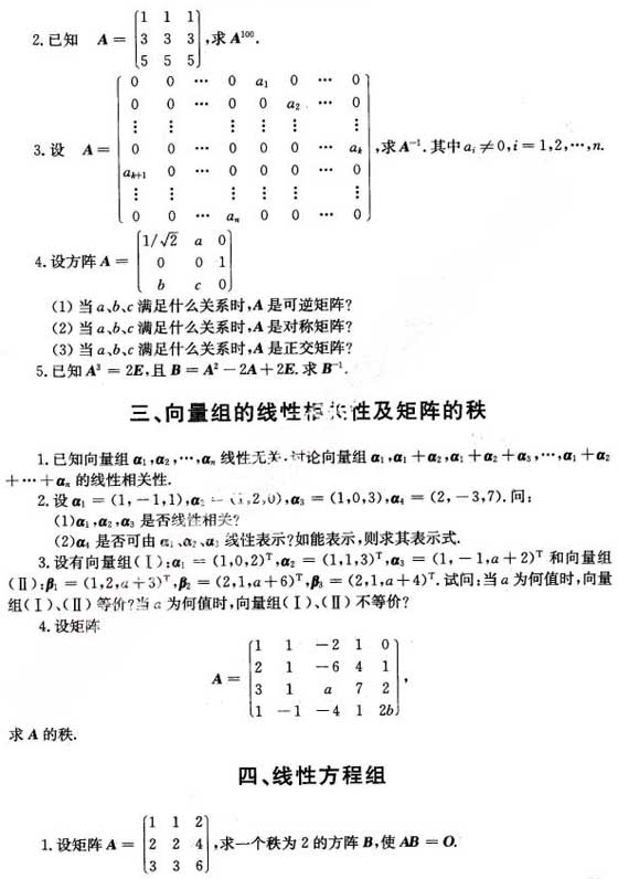 A2011Д(sh)W(xu)^}500}(7)