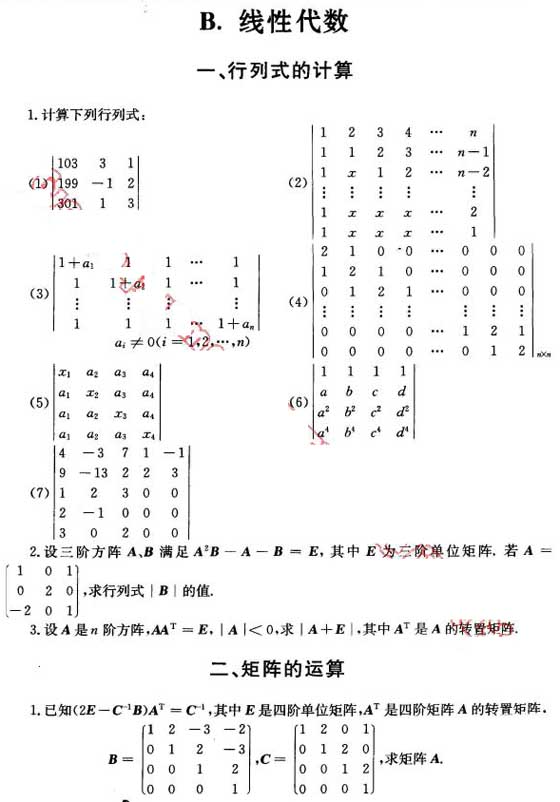 A2011Д(sh)W(xu)^}500}(7)