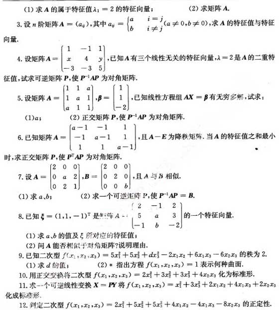 A2011Д(sh)W(xu)^}500}(7)