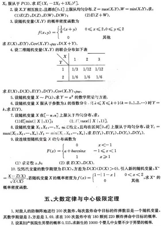 A2011Д(sh)W^}500}(8)