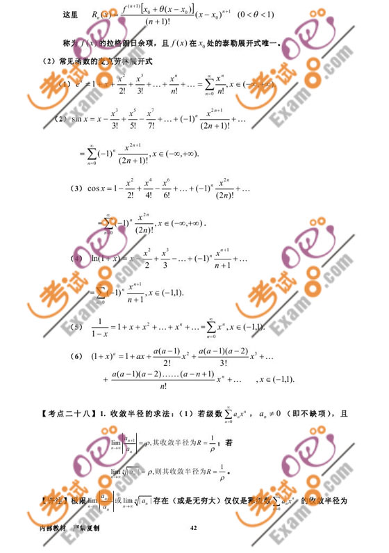 2011꿼иߵȔ(sh)W(xu)A(ch)o(do)vx