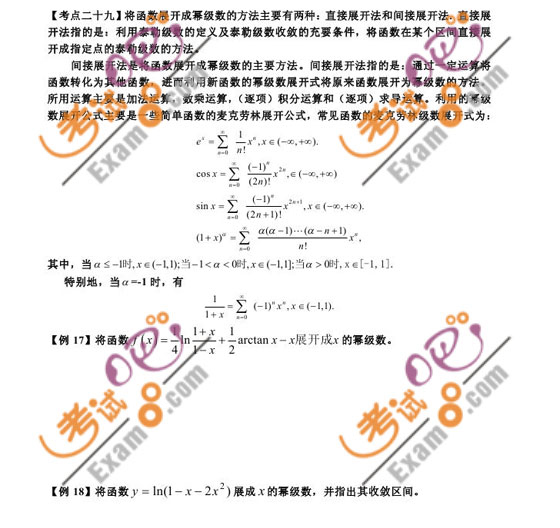 2011꿼иߵȔ(sh)W(xu)A(ch)o(do)vx