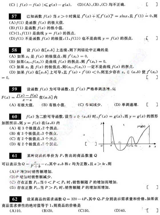 2011Д(sh)W(xu)A(ch)^P(gun)660}(ji)x(3)