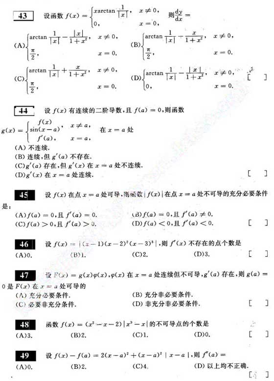 (l)2011Д(sh)W(xu)A(ch)^(gu)P(gun)660}(ji)x(3)