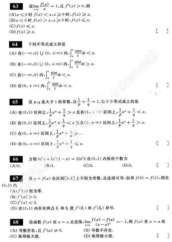 2011Д(sh)W(xu)A(ch)^P(gun)660}(ji)x(4)