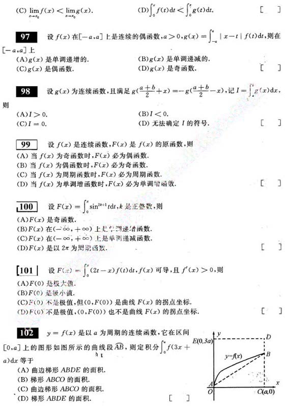 2011Д(sh)W(xu)A(ch)^P(gun)660}