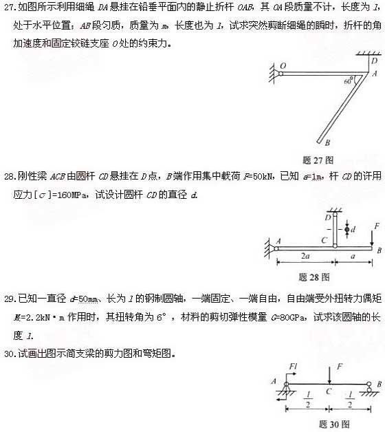 ȫ(gu)201010¸ߵȽW(xu)(һ)Կԇ}