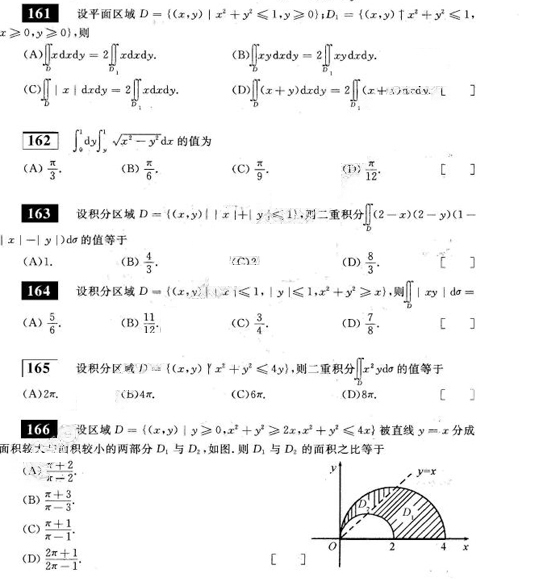 2011Д(sh)WA^P660}(ji)x(8)