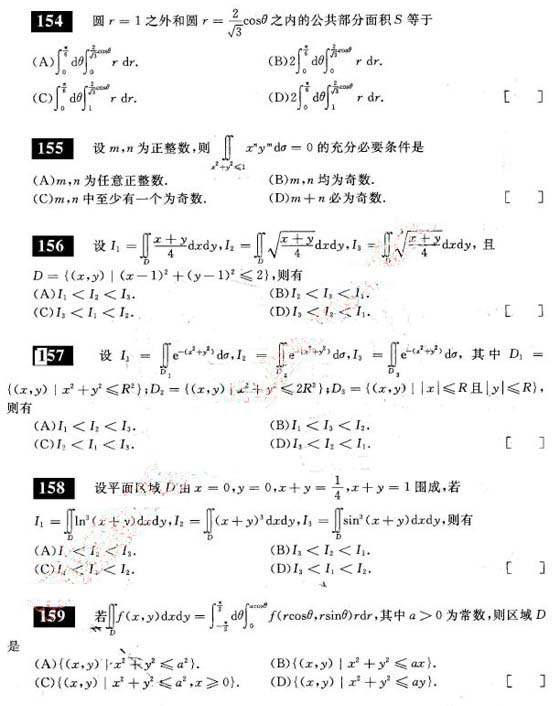 2011Д(sh)WA(ch)^P(gun)660}(ji)x(8)