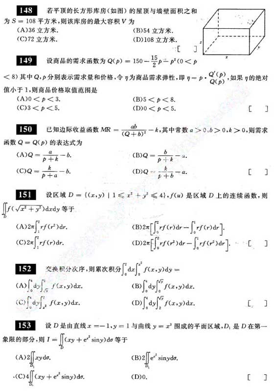 (l)2011Д(sh)W(xu)A(ch)^(gu)P(gun)660}(ji)x(8)