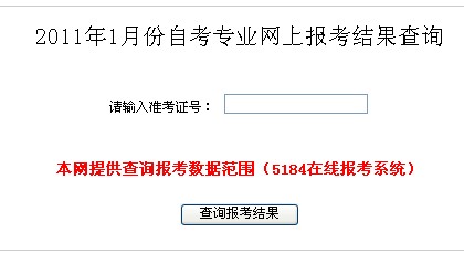 V|20111Կ(bo)Y(ji)ԃ(xn)?ni)?hspace=0