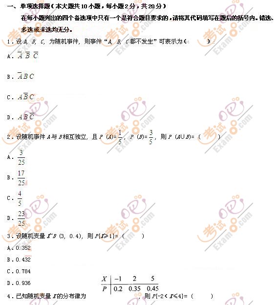 20114Կ}Փc(sh)y(tng)Ӌ()