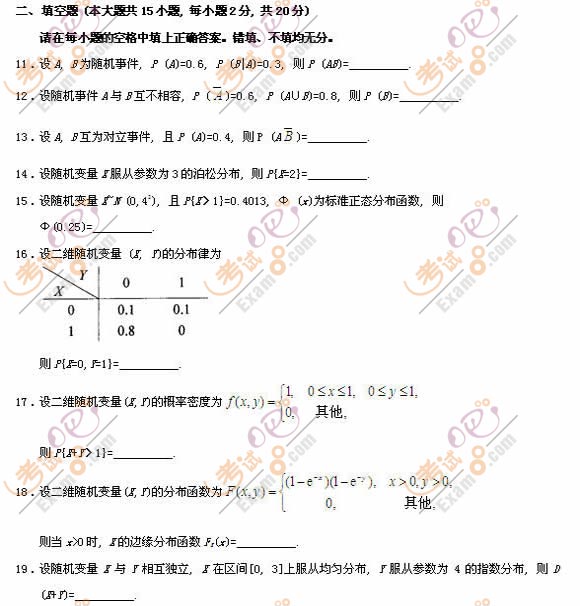 20114ԿՓc(sh)y(tng)Ӌ(j)}