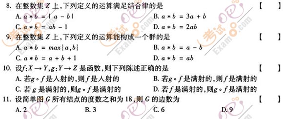 20114Կ}xɢ(sh)W(xu)