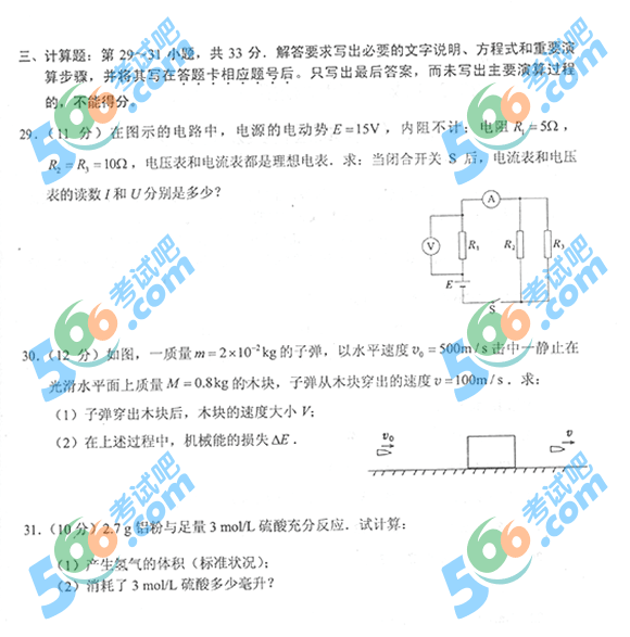 ԇװl(f)2013ɿc(din)W(xu)}