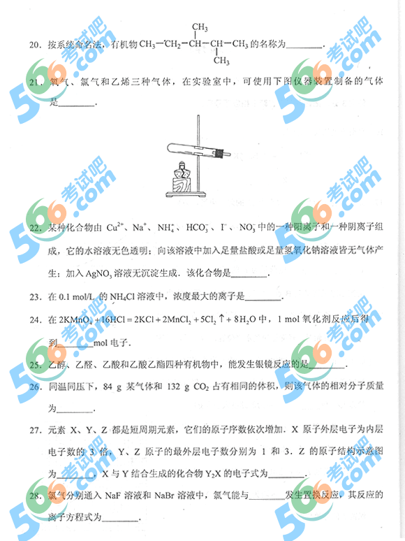 ԇװl(f)2013ɿc(din)W(xu)}