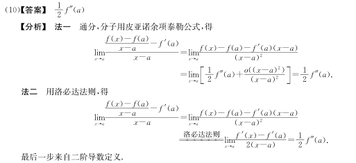 2014꿼С(sh)W(xu)_A(y)yԇ}