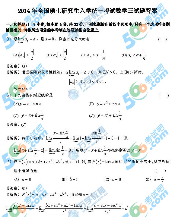 2014꿼С(sh)W}(İ)