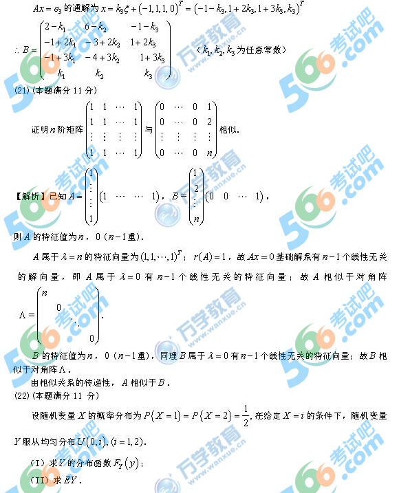 2014꿼С(sh)W(xu)}(İ)