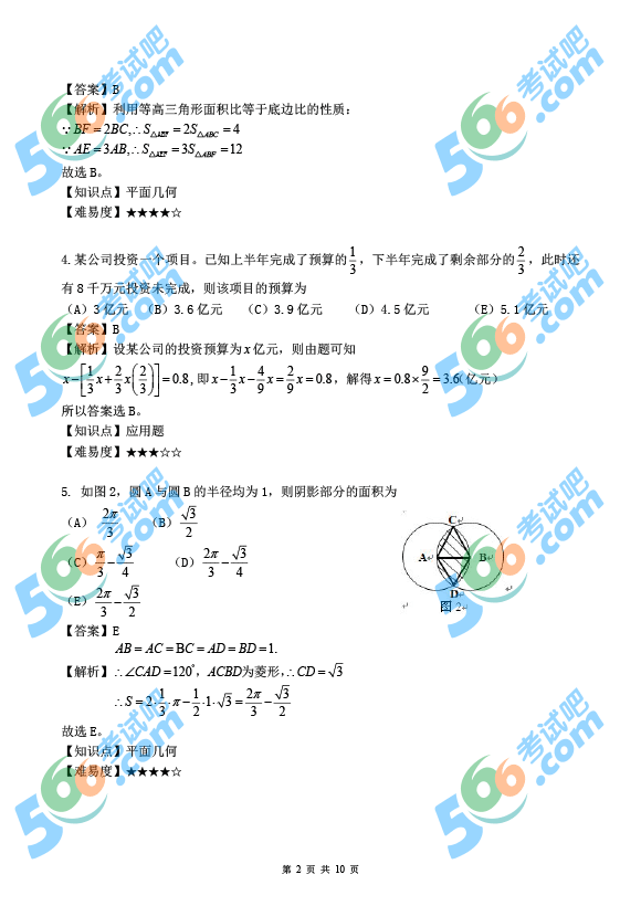 2014й(lin)Cϡ(sh)W(xu)(|)