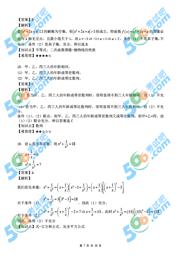 2014йCϡW(|)