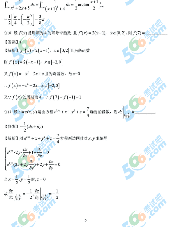 2014꿼С(sh)W(İ)