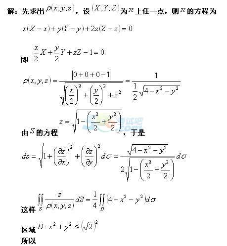 2015꿼Д(sh)W(xu)һ}A(y)y(c)ԇ(3)