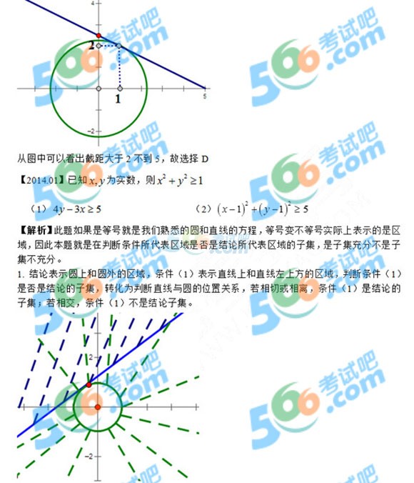 翼:2015ܾC(sh)}׺ν