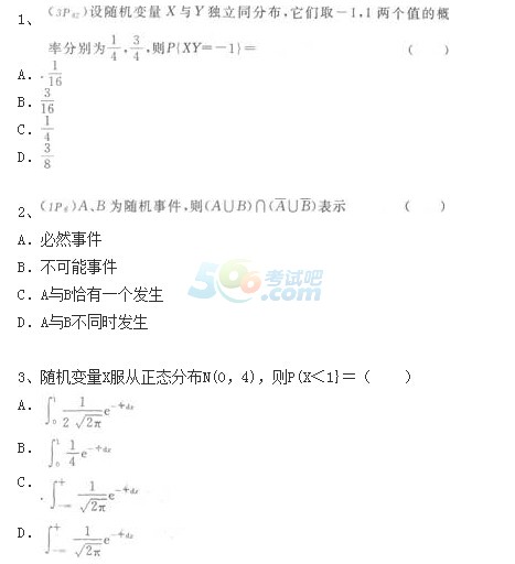 2015ԿՓc(sh)y(tng)Ӌ(j)((jng))A(y)y(c)ԇ(1)