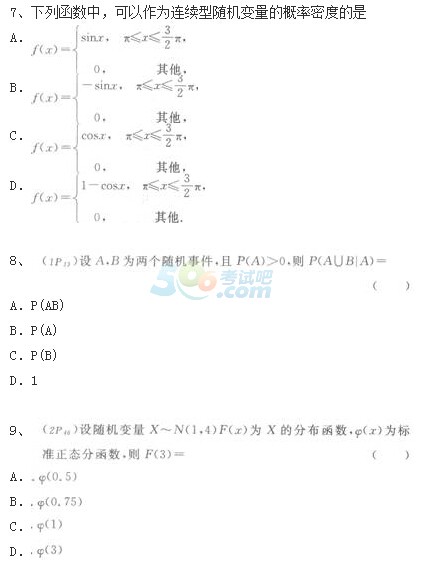 2015ԿՓc(sh)y(tng)Ӌ(j)((jng))A(y)yԇ(2)