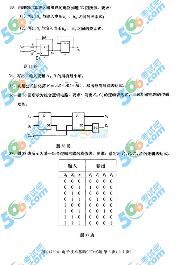 ȫ(gu)20154ԿӼg(sh)A(ch)()}