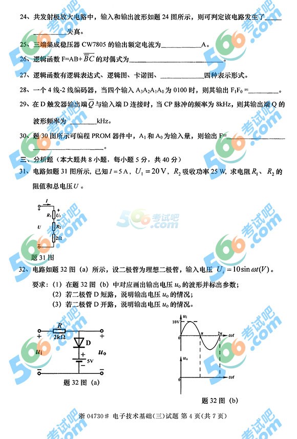 ȫ20154ԿӼg(sh)A(ch)()}