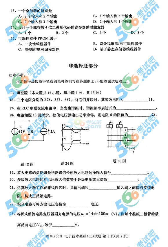 ȫ20154ԿӼg(sh)A(ch)()}