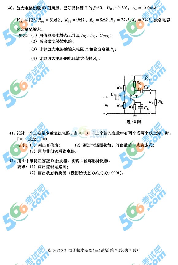 ȫ(gu)20154ԿӼg(sh)A(ch)()}