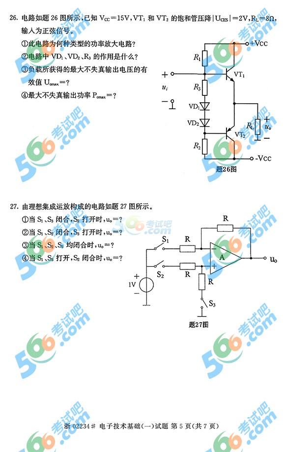 ȫ20154ԿӼg(sh)A(ch)(һ)}