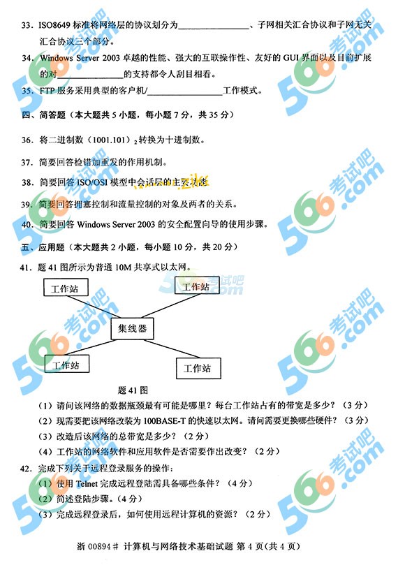 ȫ(gu)20154ԿӋ(j)C(j)cW(wng)j(lu)g(sh)A(ch)}