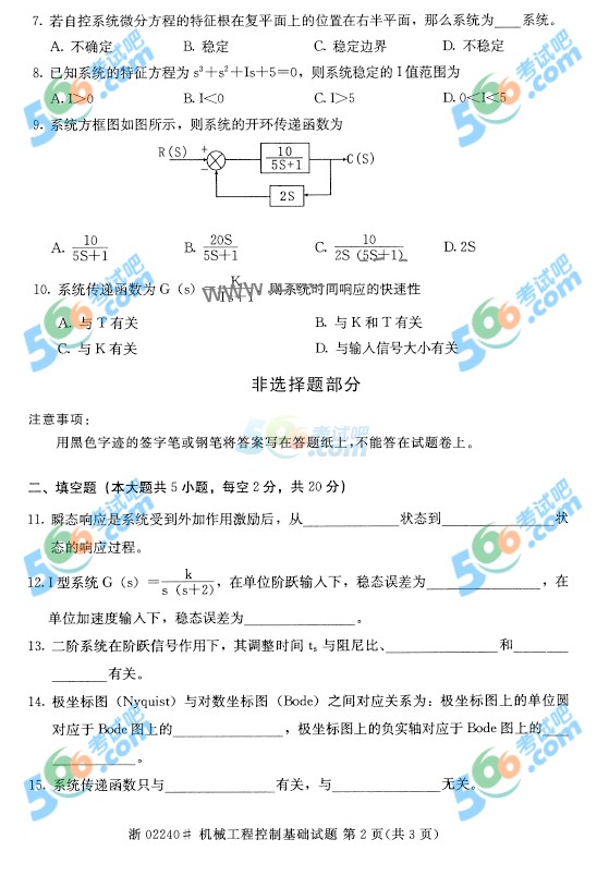 ȫ20154ԿC(j)е̿ƻA(ch)}