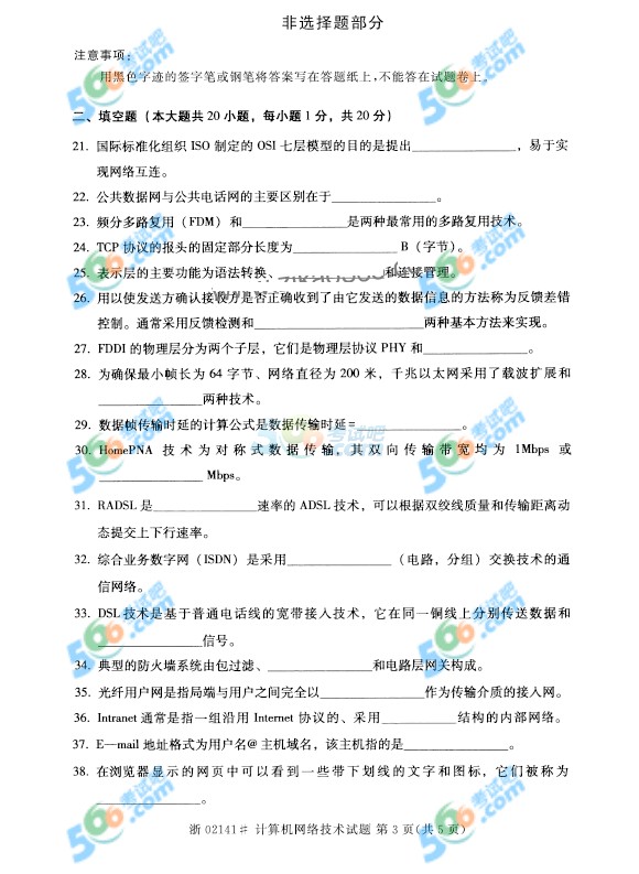 ȫ20154ԿӋ(j)C(j)W(wng)j(lu)g(sh)}