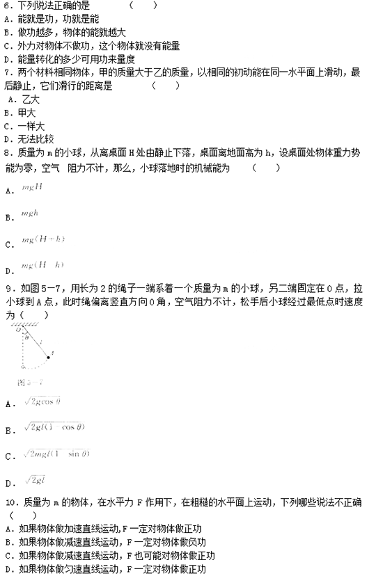 2020˸߿c(din)폊(qing)(x)}𰸵