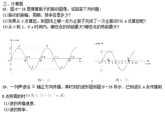 2020˸߿c(din)폊(qing)(x)}𰸵