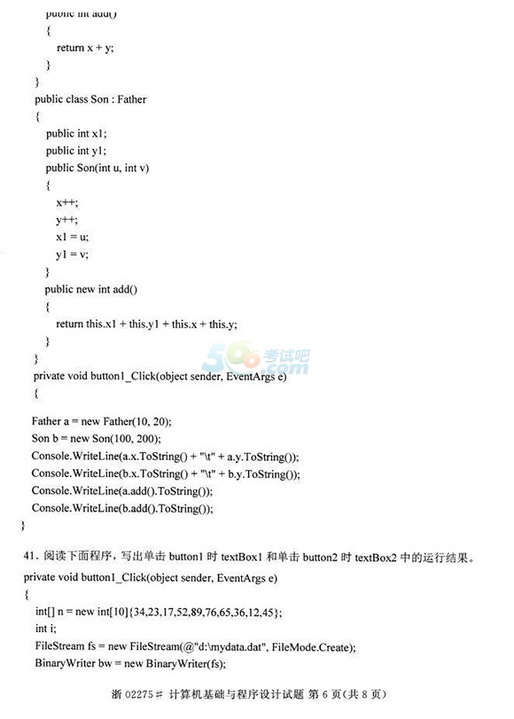 ȫ(gu)20154ԿӋ(j)C(j)A(ch)cO(sh)Ӌ(j)}